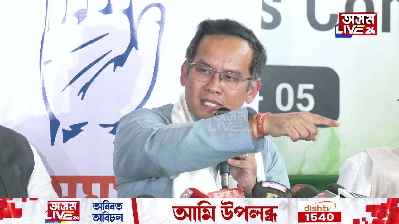 গৌৰৱ পত্নীৰ একাউন্টত পাকিস্তানৰ পৰা দৰমহা সোমোৱাৰ কথা স্বীকাৰ কৰিছে গৌৰৱ গগৈয়ে।