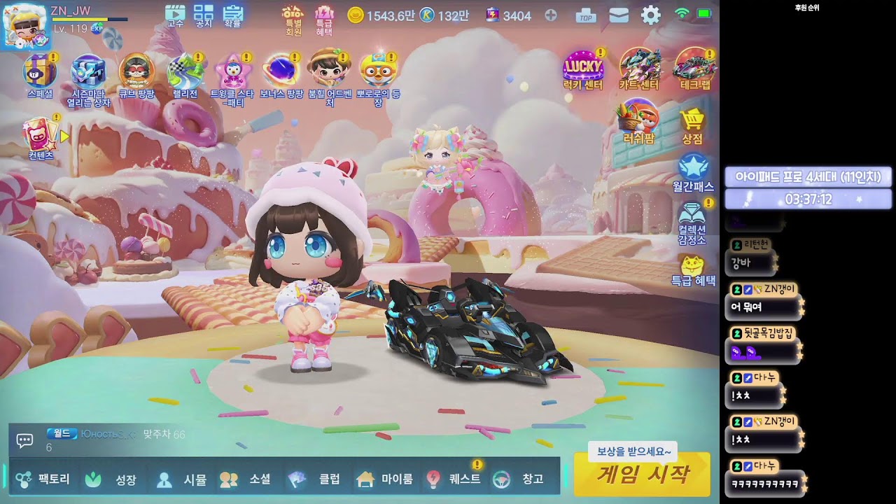 [카러플] 안녕하세요~~