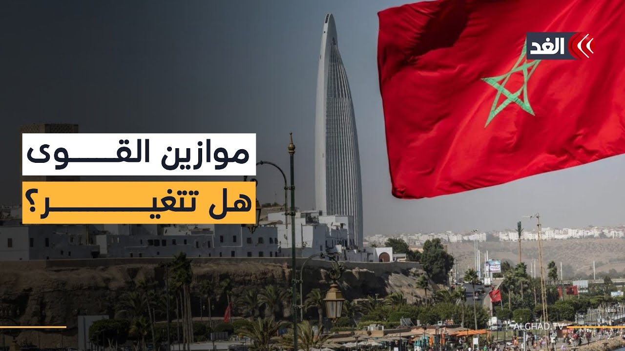 المغرب ينضم إلى مجلس السلام الدولي في غزة.. مغامرة دبلوماسية جديدة ومحاولة لتعزيز المصداقية