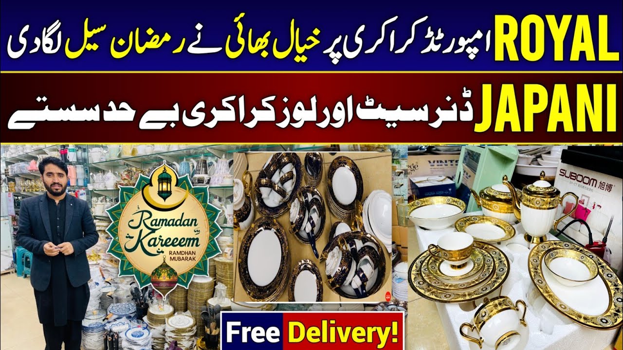 Ramzan ki bari Sale Imported Japani dinner Set loose crockery laat ka mall #youtubeshorts #viral #sk