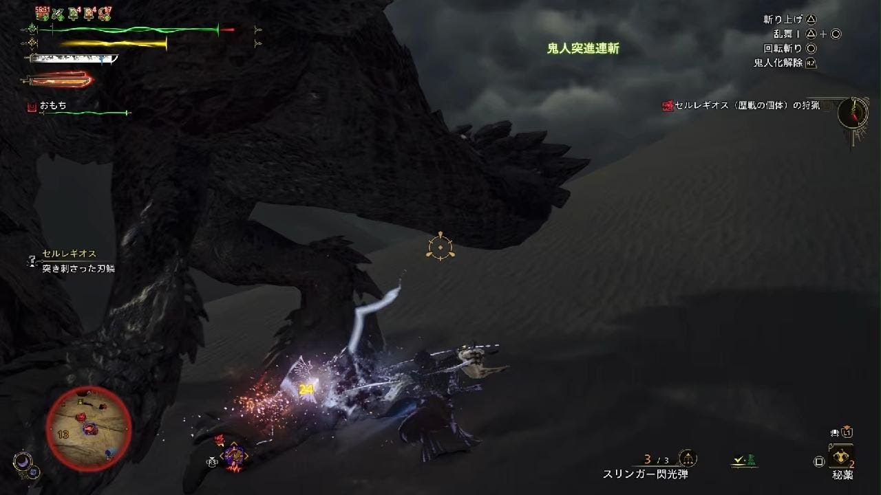 Monster Hunter Wilds_20260208170251