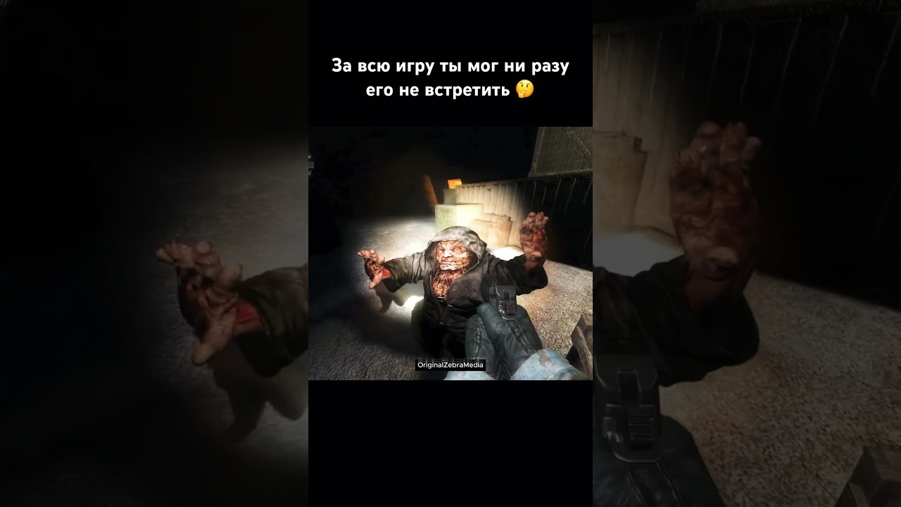 Burer. Potwory z gry S.T.A.L.K.E.R. #cieńczarnobyla #stalker #mutanty #potwory