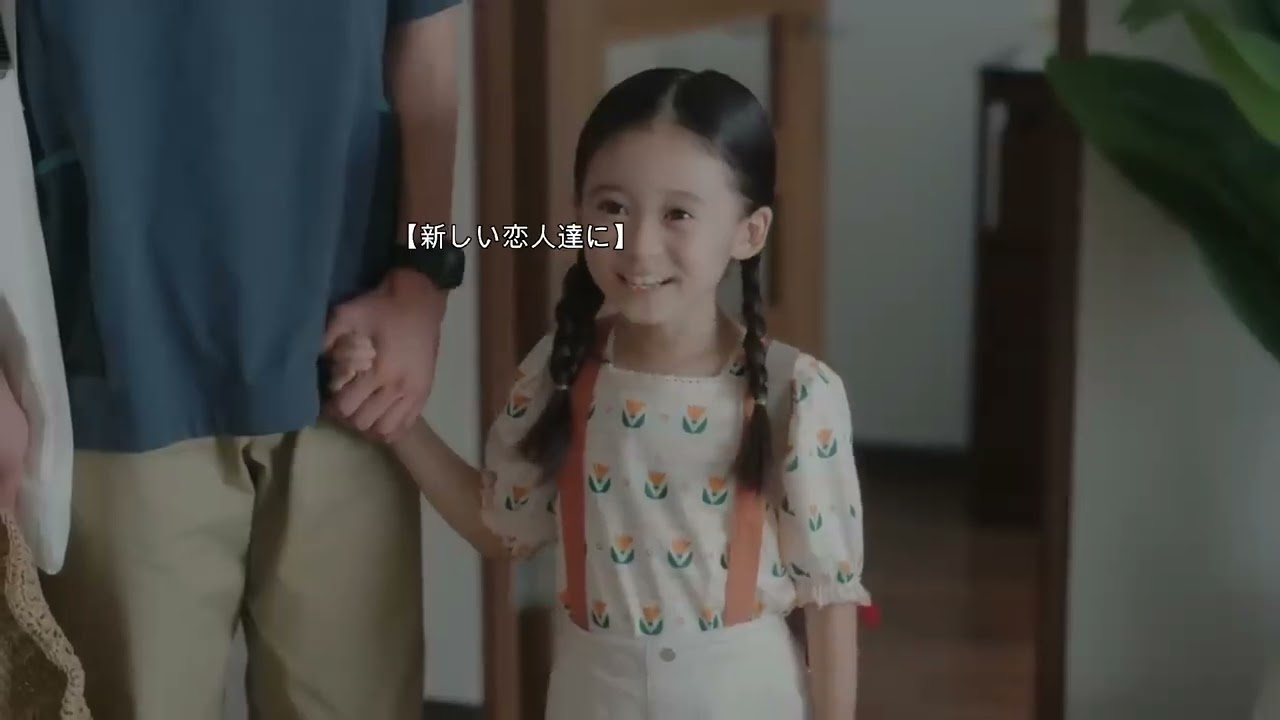 【歌詞付】新しい恋人達に/back number       2024.Arrange.Ver.
