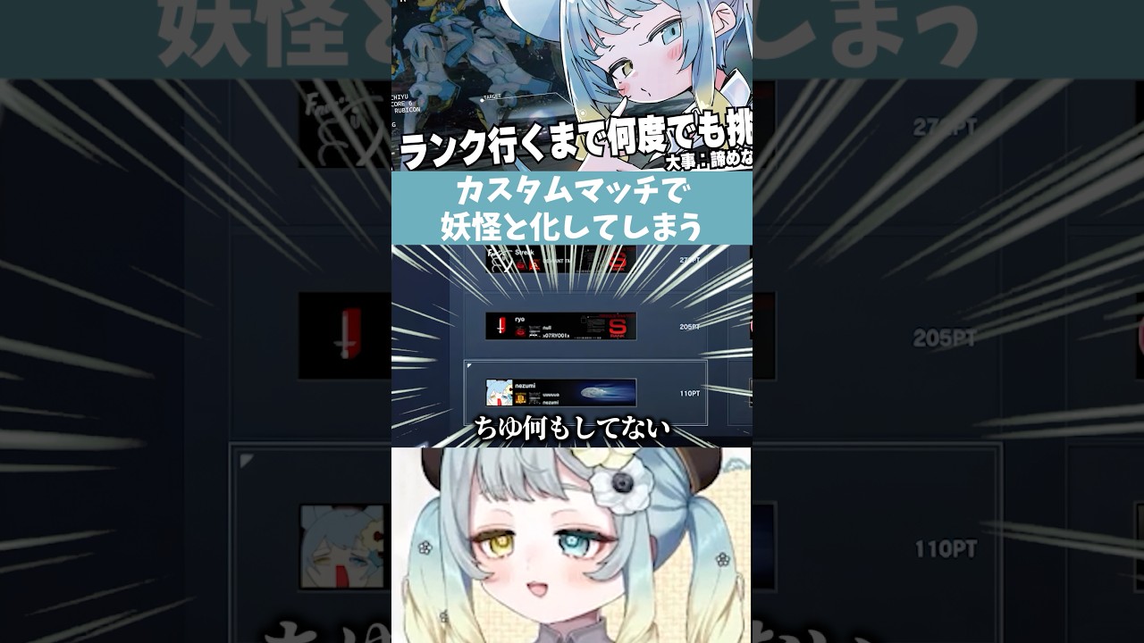 妖怪敵見失い #ac6 #アーマードコア6  #shorts