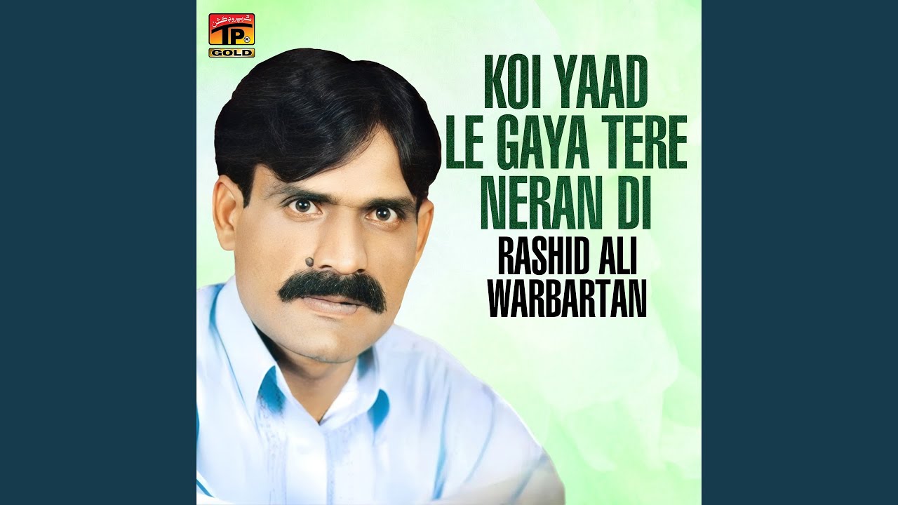 Wadhi Wadhi Dukh Te