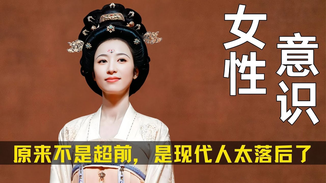 《太平年》好超前的女性意识！原来不是超前，是现代人太落后了！#太平年 #周雨彤 #梅婷