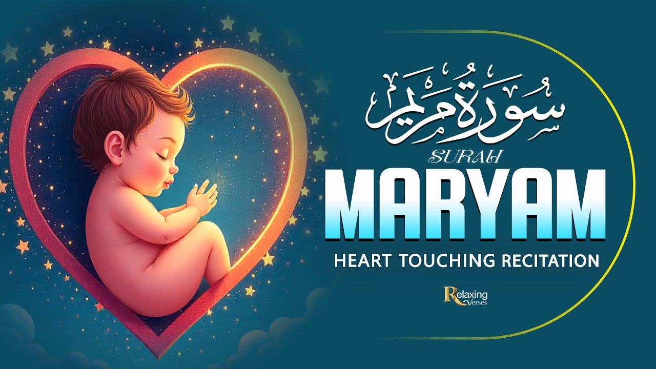 Surah Maryam