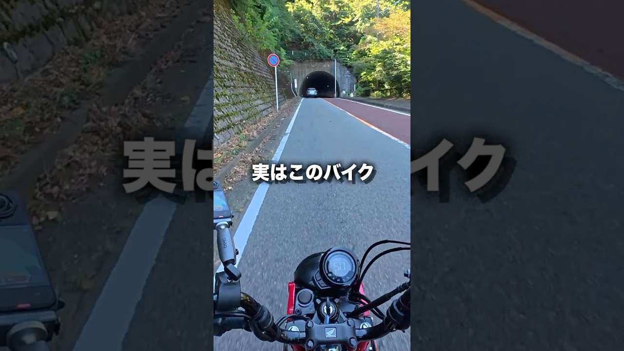 1分で褒めて落とすバイク紹介「CT125 ハンターカブ」