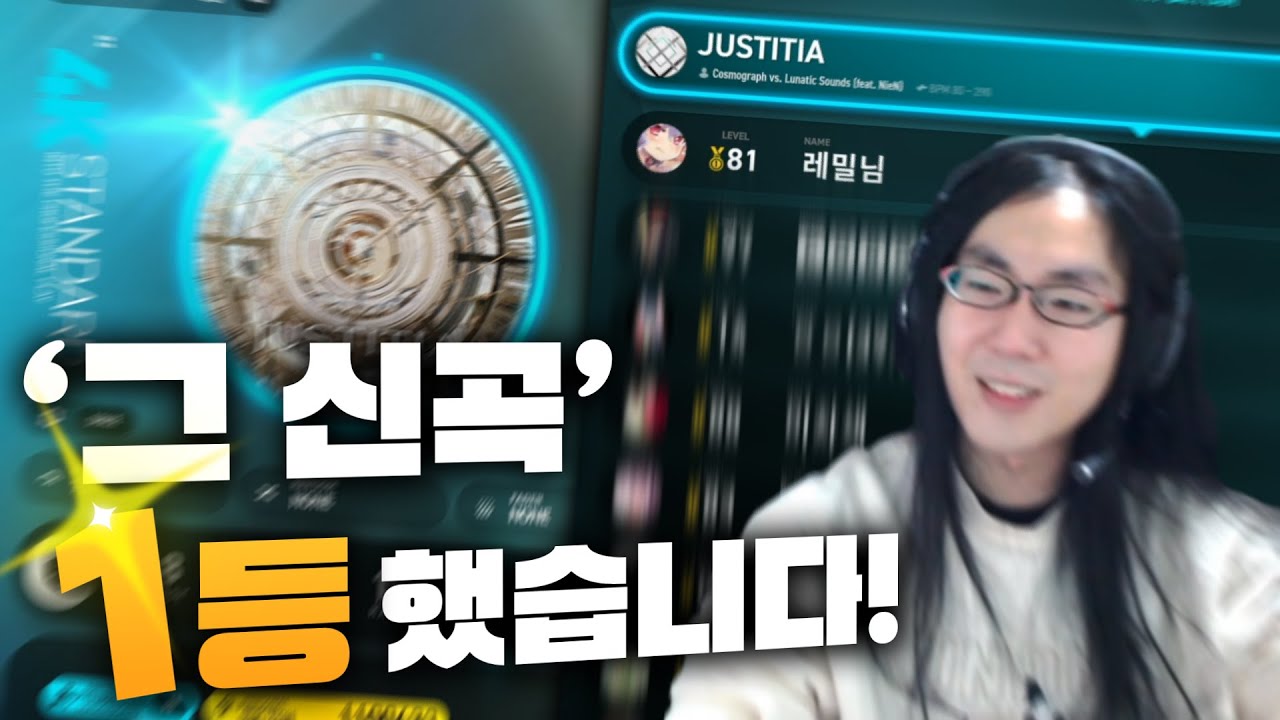 4키 보스곡 등장?? 랭킹 1등 못참지 ㅋㅋ [EZ2ON REBOOT:R]