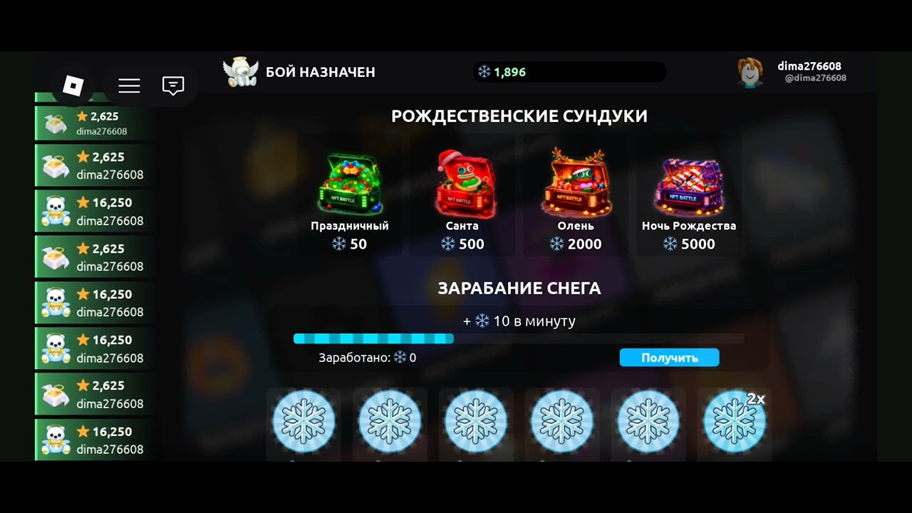 5 января 2026 г.