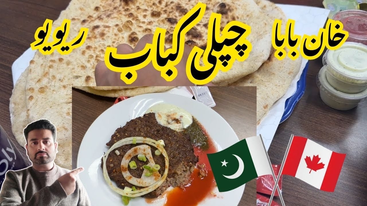 Khan Baba Chapli Kebab Restaurant Review | Overseas Pakistani immigrant Family in Canada vlog