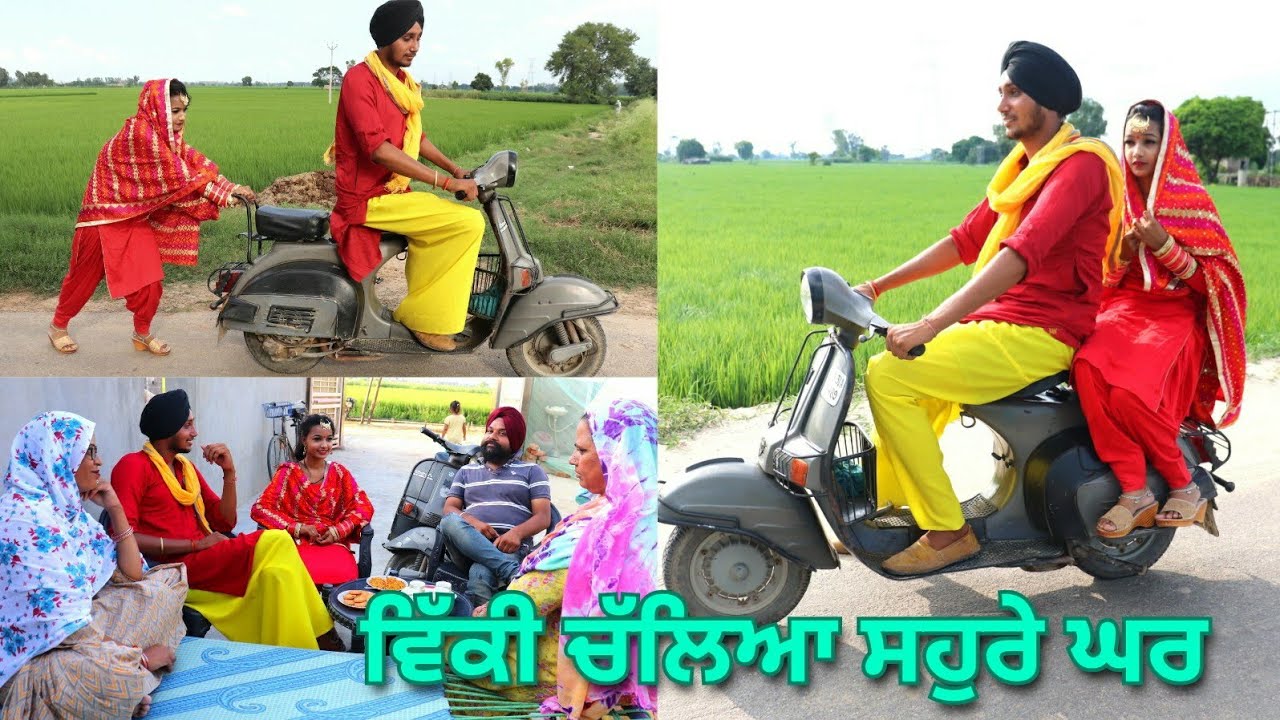 Preeti challi Apne Peke Gher ... Vihah toh baad Pehli baar gai..
