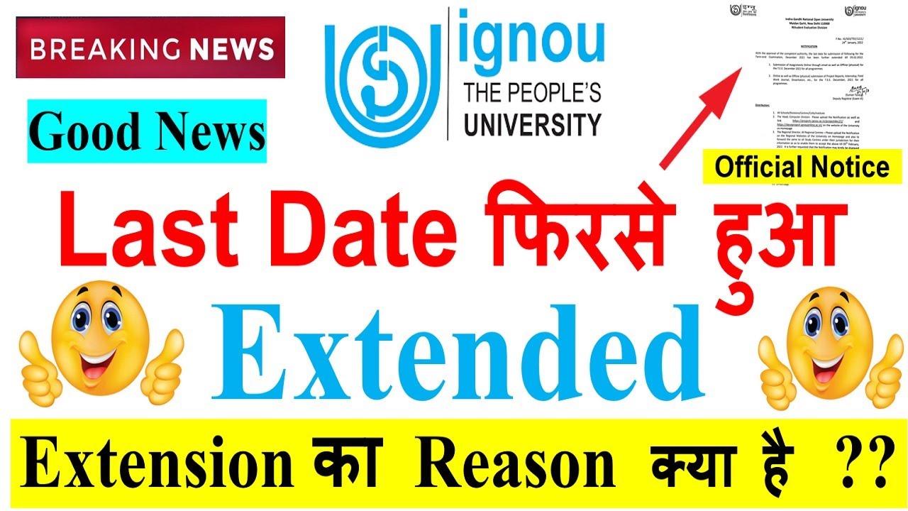 IGNOU Again Extended the Last Date for Dec 2021 Exam Assignment Submission till 5th Feb 2022