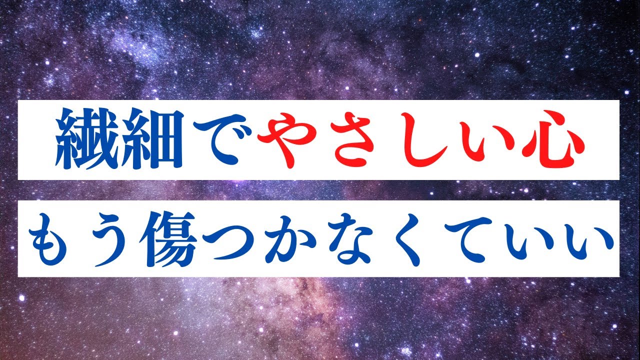 エンパス・HSP（繊細気質）が人間関係で意識しておくこと