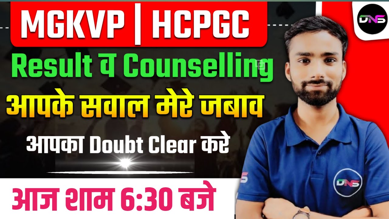 MGKVP & HCPGC Admission, Counselling & Cut-Off Live Doubt Session Join Live 6:30 PM by Abhiman Sir