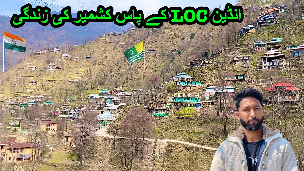 LOC Kay Pas Kashmir ki Zindgi | Forward Kahuta Haveli