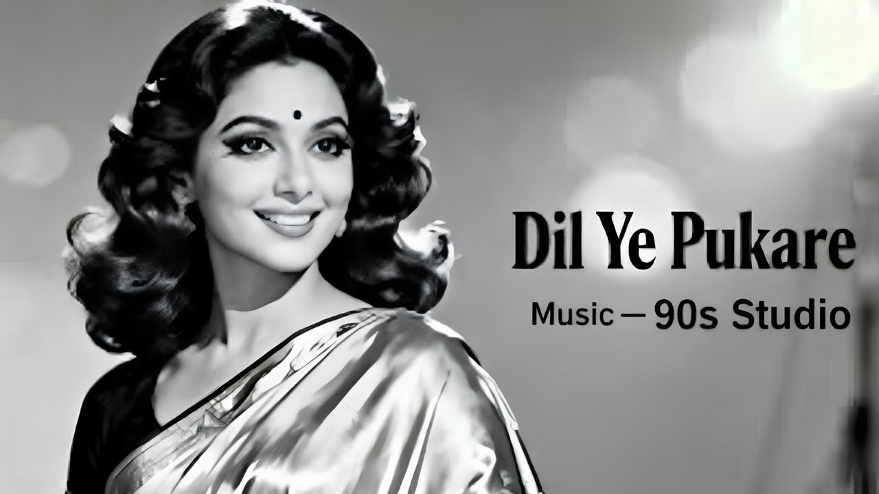 Dil Ye Pukare | Old Hindi Romantic Song | Heart Touching 60s-70s Vibe Love Song