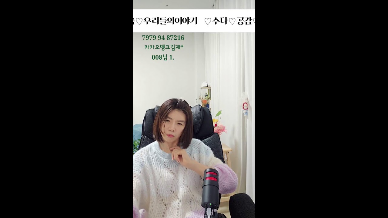 별톡달톡 2월27일 am 4시30분