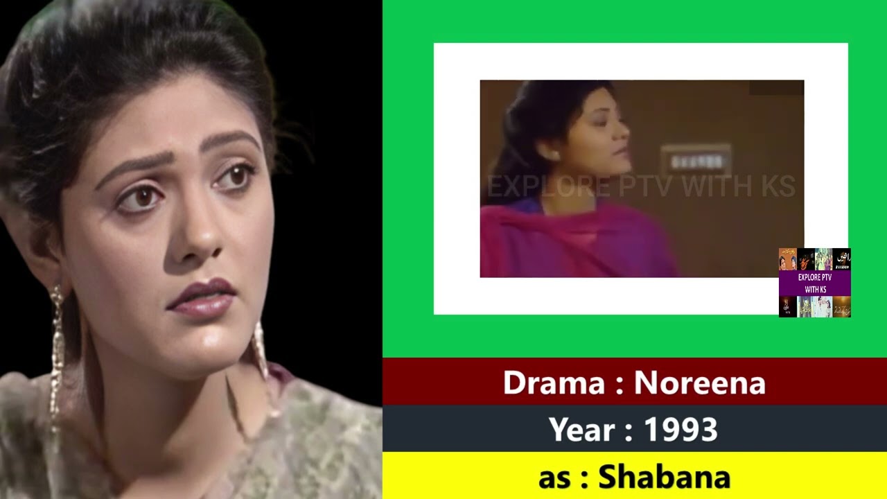 Rediscovering Shariqa Fatima&rsquo;s Iconic PTV Dramas  PTV Actress Shariqa Fatima