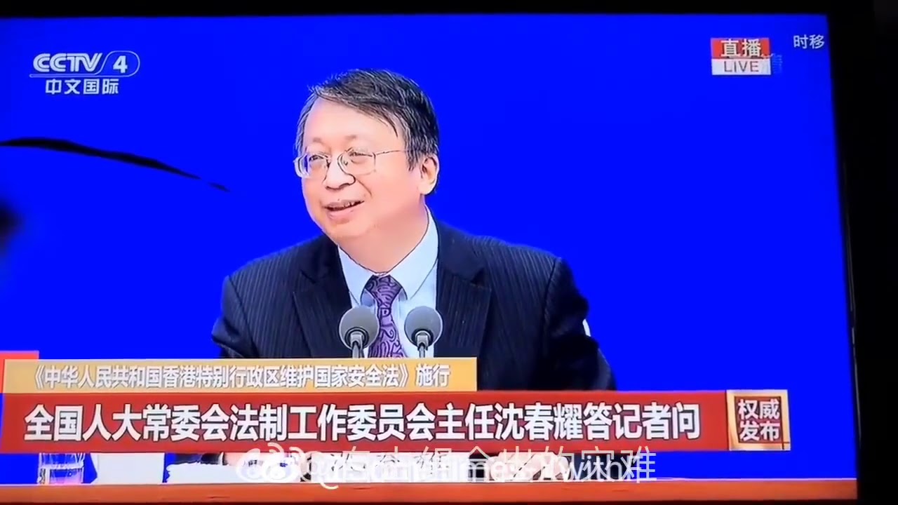 中国官员谈同性婚姻合法化与国家安全的关系