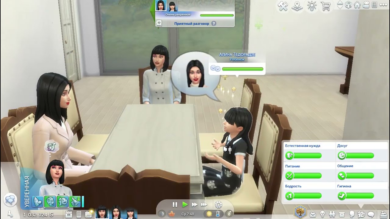 The Sims 4 - 146 серия