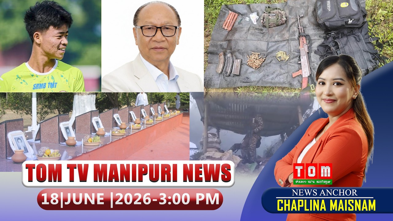 LIVE | TOM TV 3:00 PM MANIPURI NEWS, || 18 JUNE 2026