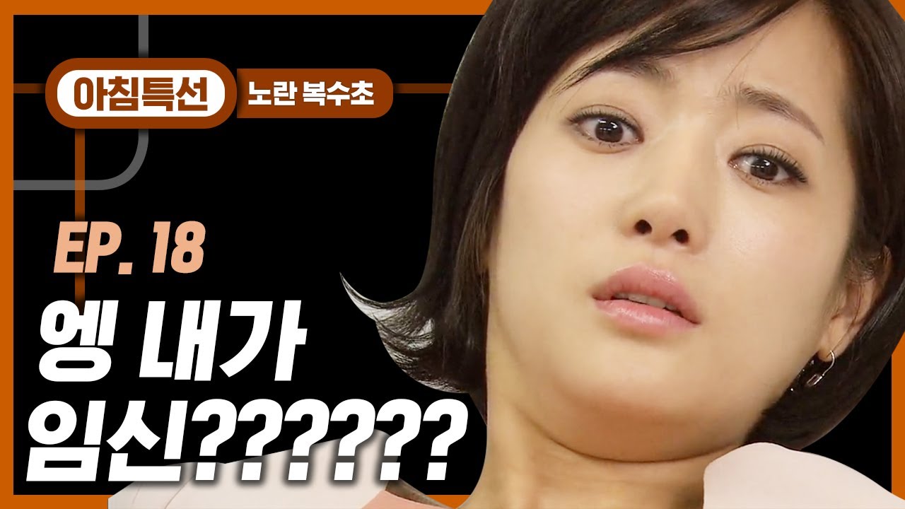 [#MetroTV] (ENG/SPA/IND) Divorce? No, Father! Ha Yoonjae So Useless LOL | #YellowBoots | #Diggle