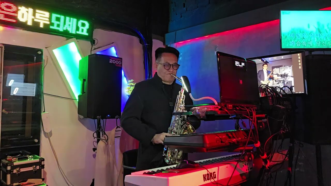 당신을 사랑합니다(유상록) 김영성색소폰010-2526-3160