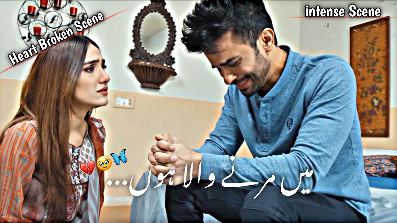 Mein Marne Wala Ho...🥹💔 |Heart Break Scene |Emotional Scene