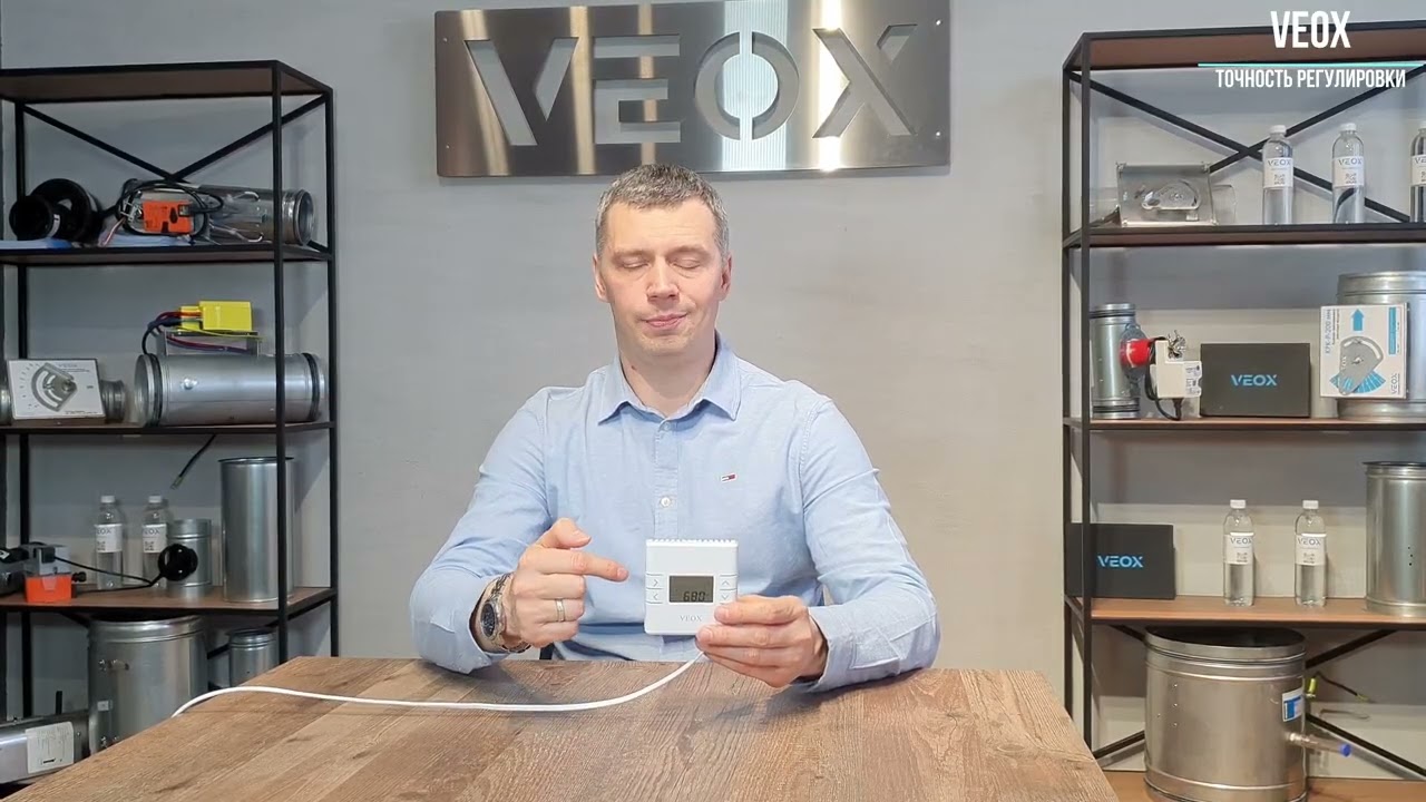 Датчик CO₂ VEOX для управления вентиляцией