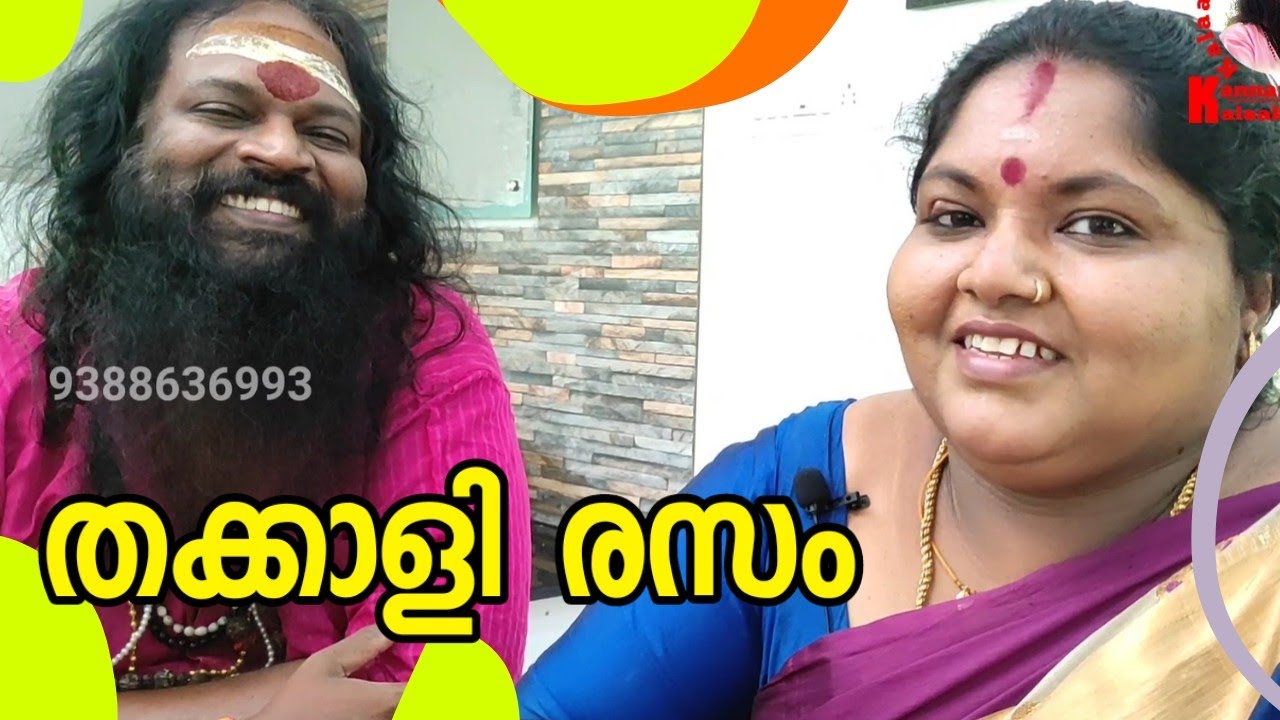 ഒരു simple തക്കാളി രസം | KANNAN G NATH KALAAKAARAN | SEEMA KANNAN