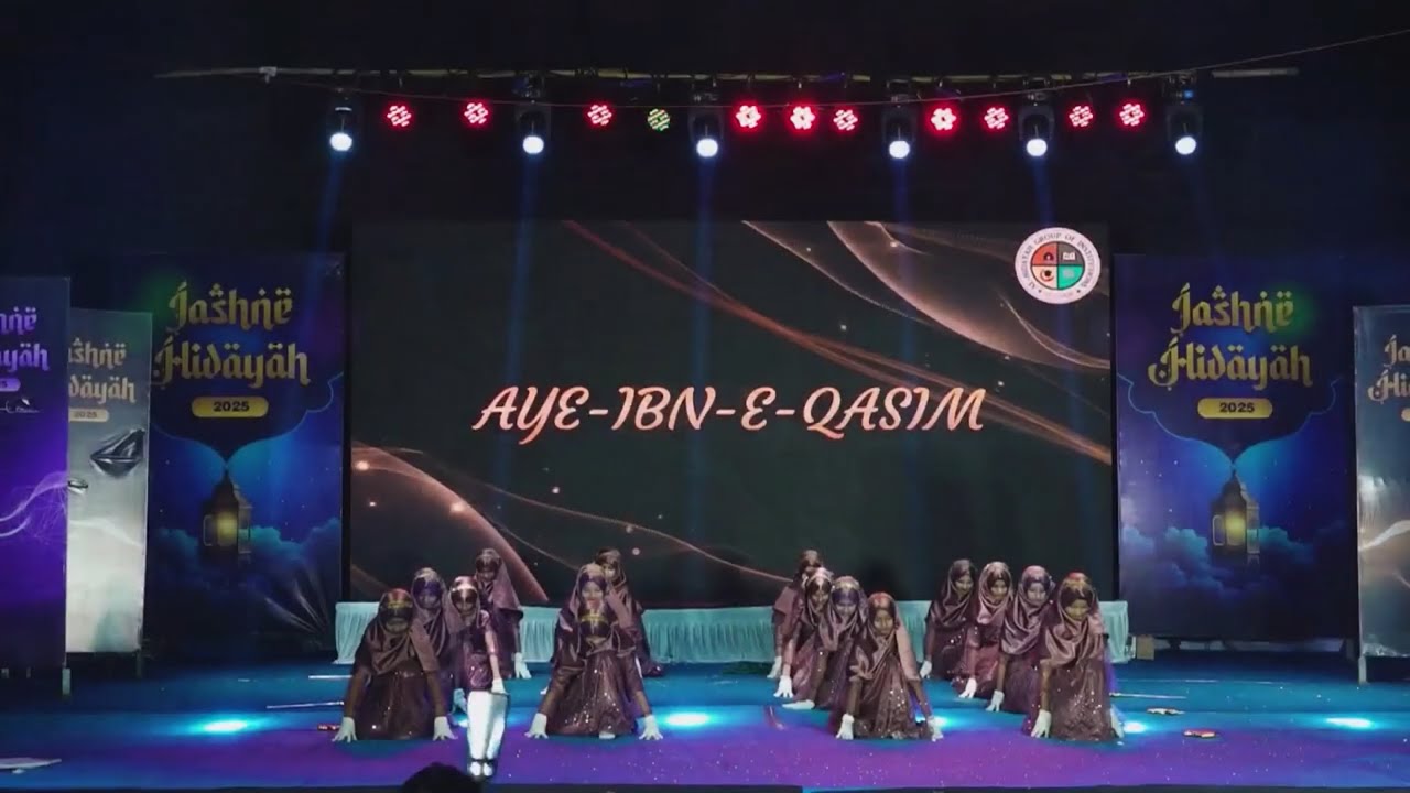 ||AYE IBN-E-QASIM KE JANISARO|| JASHNE HIDAYAH 2024-25 AL-HIDAYAH PUBLIC SCHOOL (KONGAON)