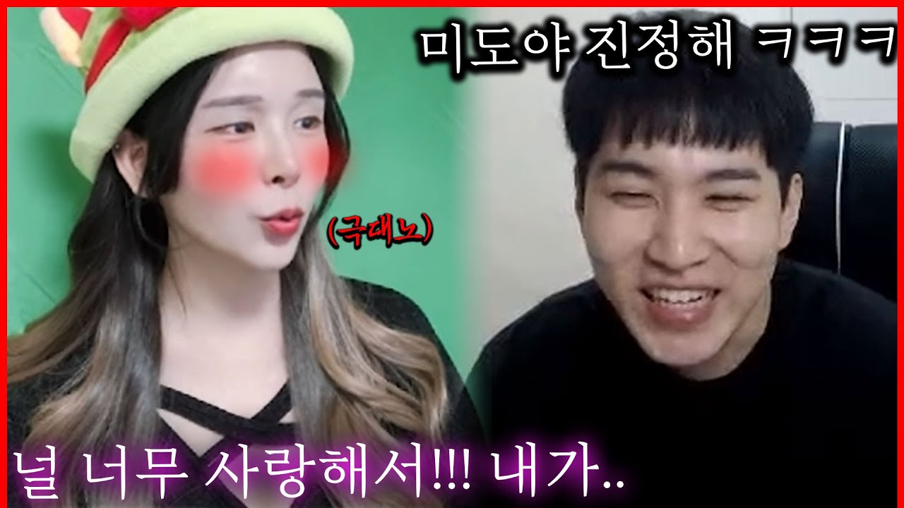 그녀의 원망 섞인 취중 고백.. 전 어떻게 해야 될까요?
