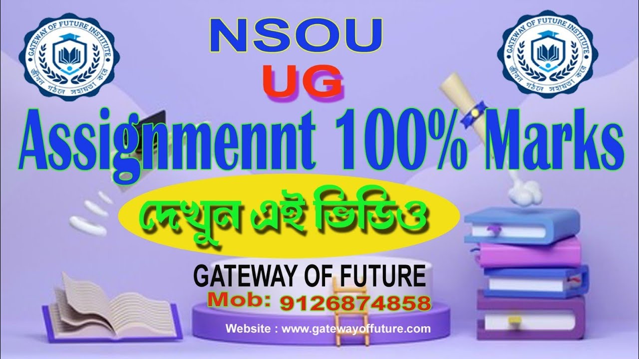 NSOU UG ASSIGNMENT 2025 FULL ANSWER