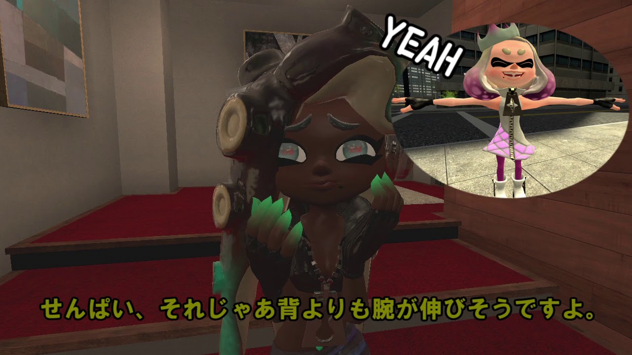 テンタクルズ 理想のスタイル [Splatoon GMOD] Off the Hook Ideal body