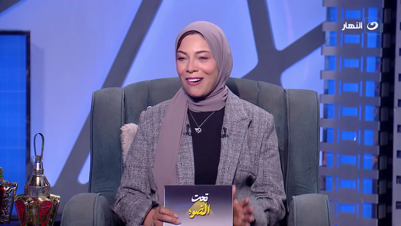 تحت الضوء تقديم الإعلامية دعاء سلامة وحلقة خاصة في استقبال شهر رمضان | الثلاثاء 17 فبراير 2026