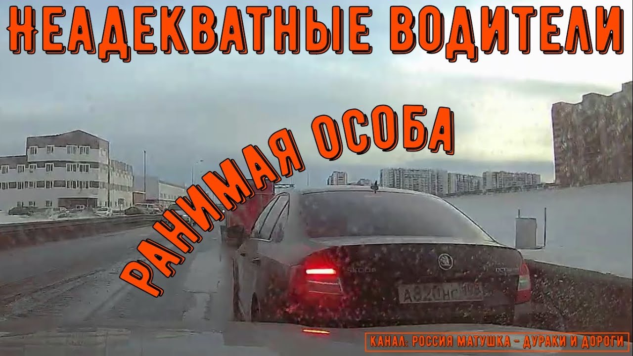 Неадекватные водители и хамы на дороге #677! Подборка на видеорегистратор!