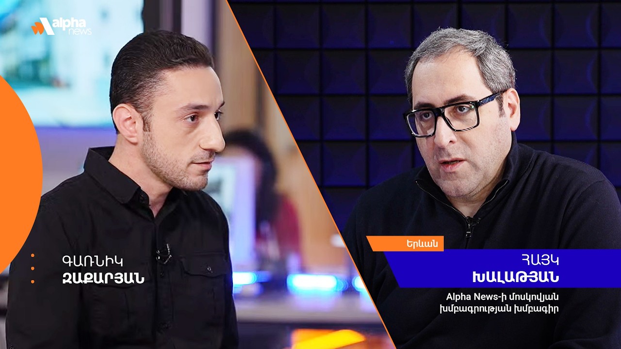 ԱՄՆ-ը Մերձավոր Արևելքում առաջնորդվում է Իսրայելի շահերով․ Հայկ Խալաթյան