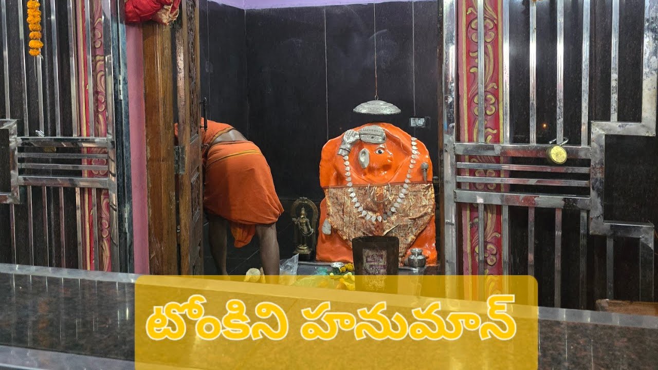 టోంకిని హనుమాన్ టెంపుల్ న్యూ ఇయర్ స్పెషల్