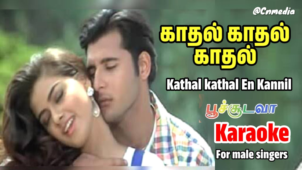 Kathal Kathal Kathal En kannil karaoke for male singers - Poochudava