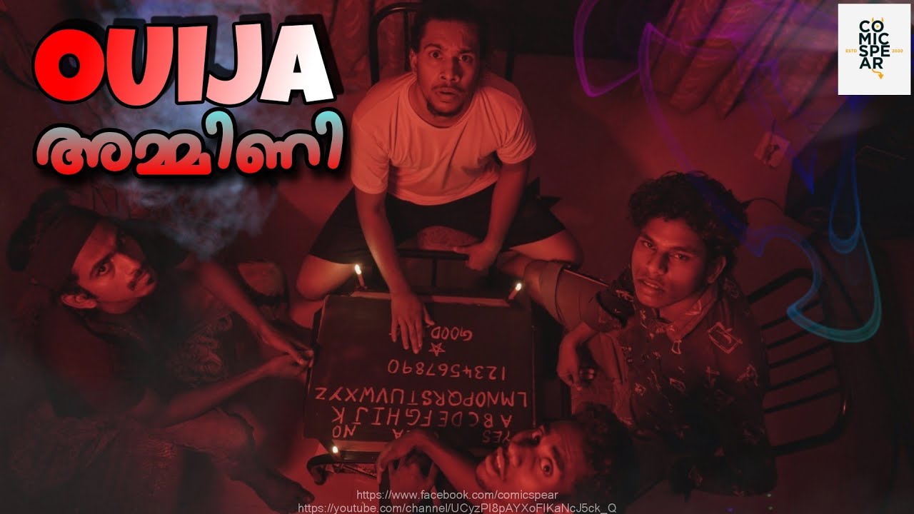 Ouija Ammini | Comic spear | Comedy