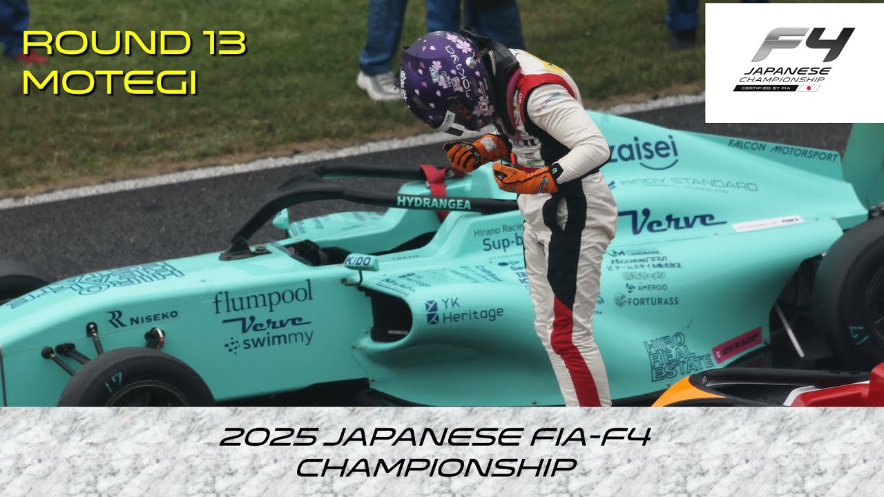 2025 FIA-F4 JAPANESE CHAMPIONSHIP Rd.13 MOTEGI