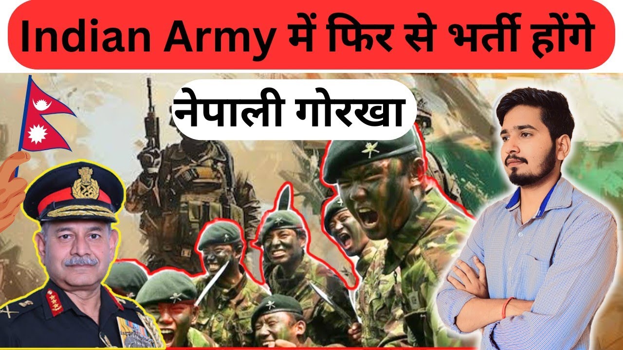 Nepali Gorkha Soldier Recruitment In Indian Army Started | Nepal Army News