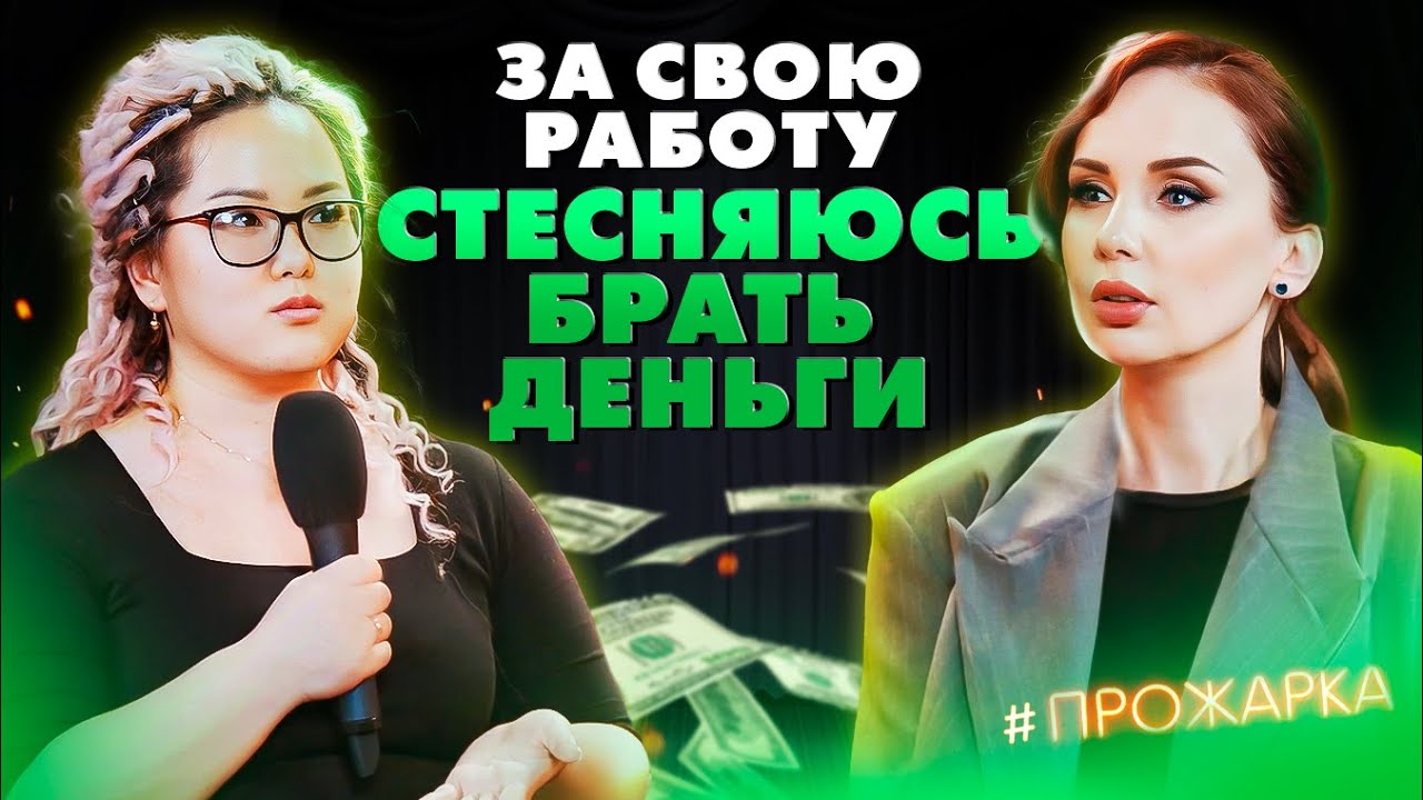 Как перестать себя недооценивать и научиться кайфовать от жизни?