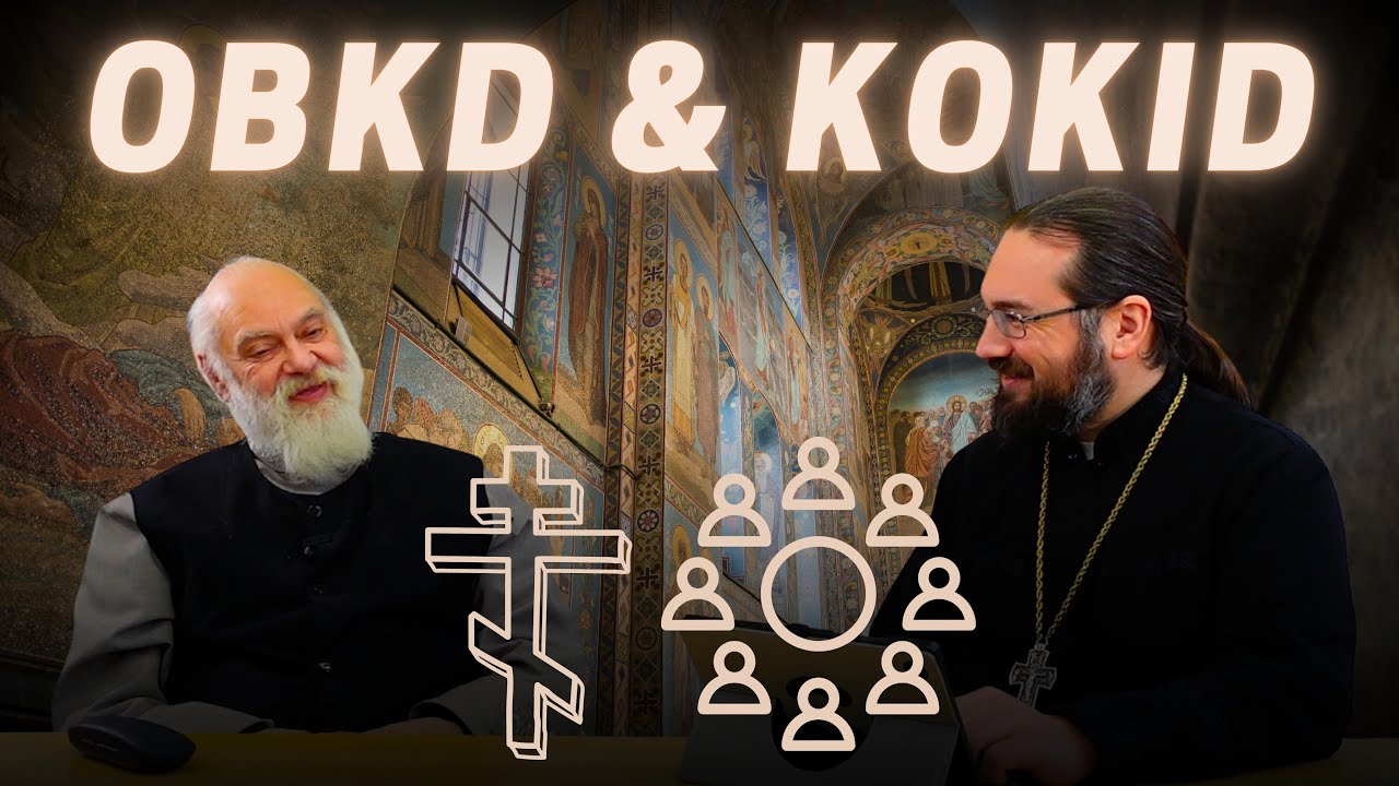 Kommission der Orthodoxen Kirche in Deutschland