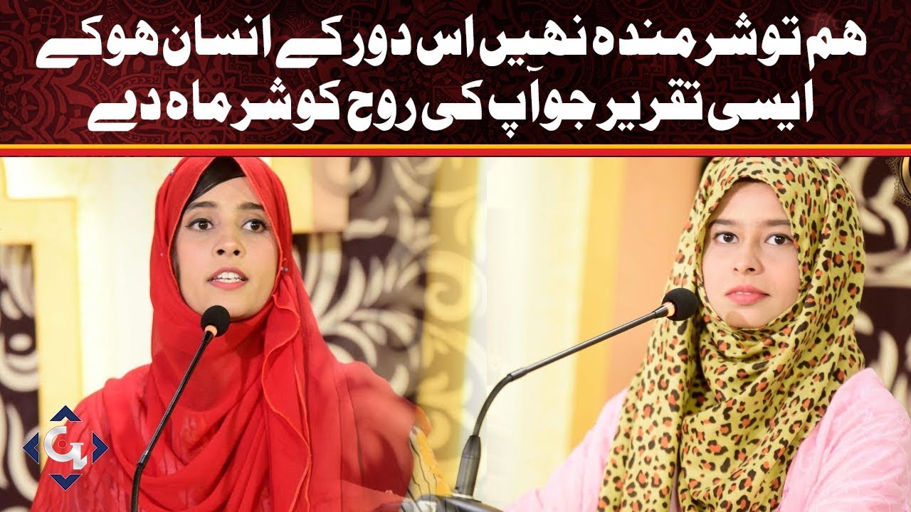 Hum to Sharminda Nahi is daur ka insan hokar
