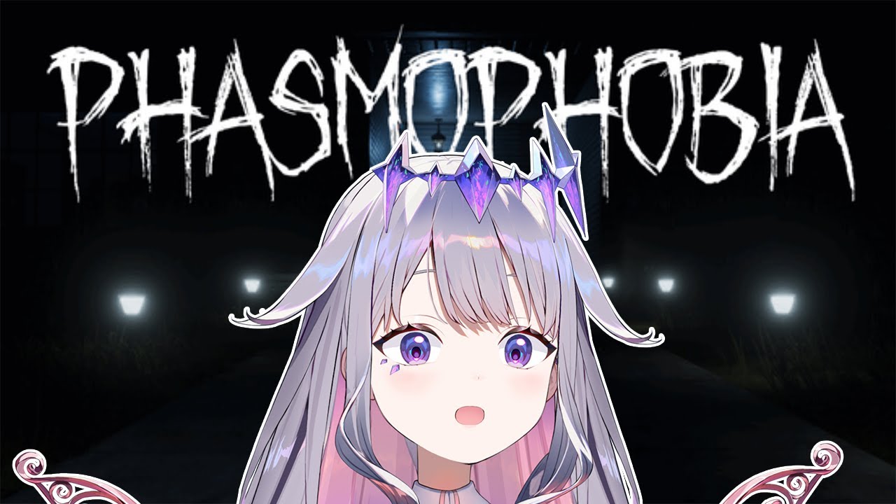 【PHASMOPHOBIA】SOLO?!