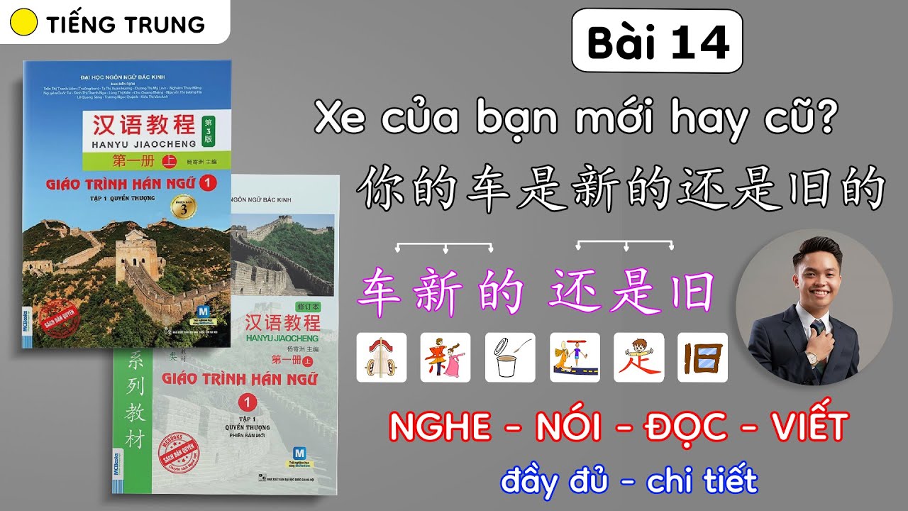 B&agrave;i 14: Gi&aacute;o tr&igrave;nh H&aacute;n ngữ 1 - Tự học tiếng Trung - Th&agrave;nh Lu&acirc;n - HSK1