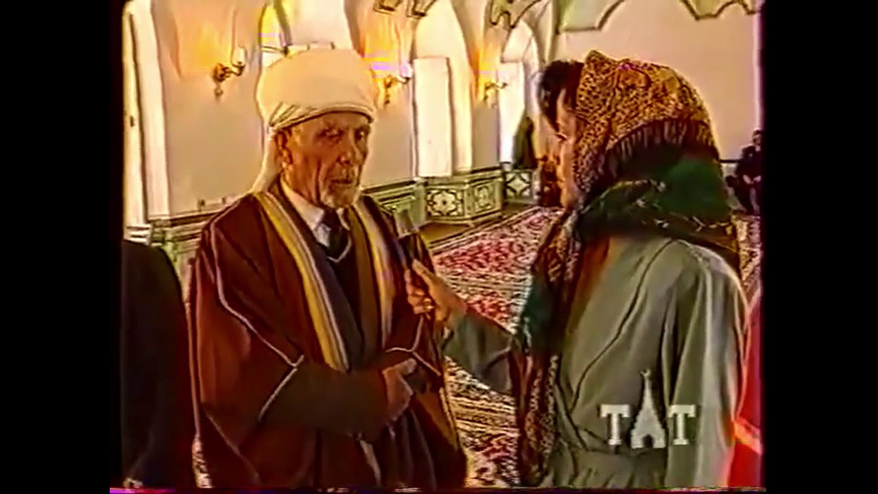 Мархюм Имам-Хатыб, Мугаллим , Первый зам муфтия Татарстана Харис Хазрят Салихҗан