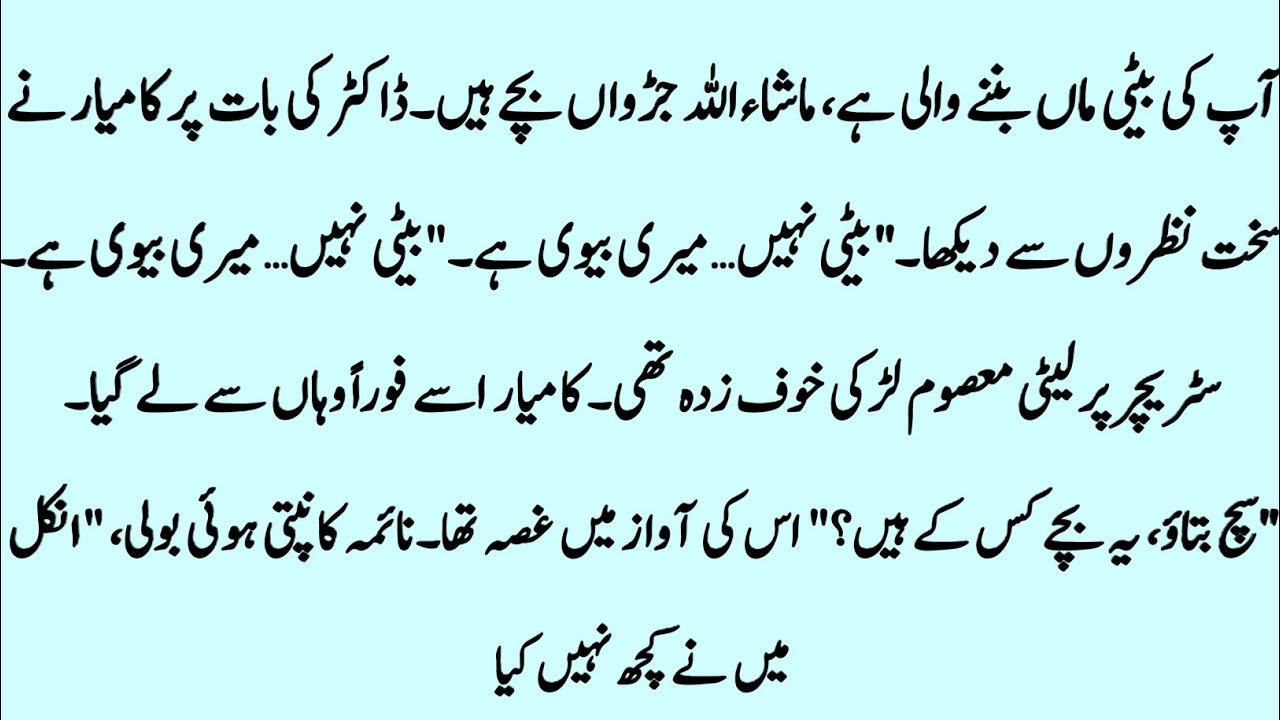 Junoon-e-Ishq | Super Romantic Novel